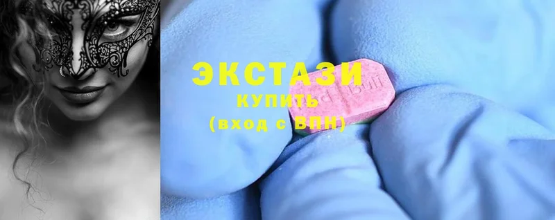 закладка  Нижние Серги  Ecstasy диски 