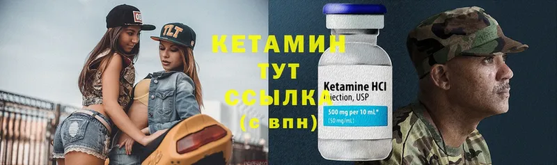 купить наркоту  Нижние Серги  Кетамин ketamine 