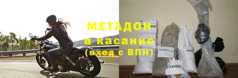 МЕТАДОН белоснежный  shop формула  Нижние Серги  OMG как войти 